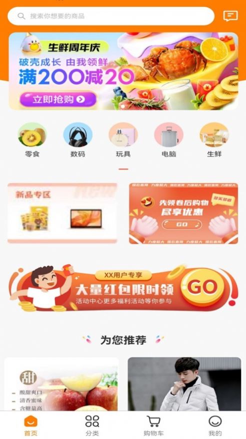 莱丰泰2