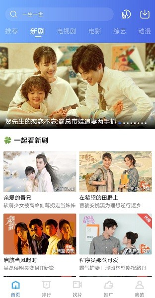 大地视频最新免费版1
