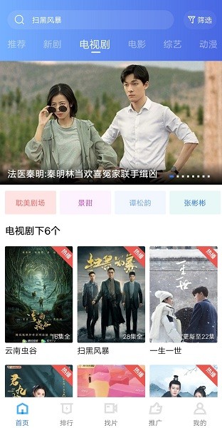 大地视频最新免费版2