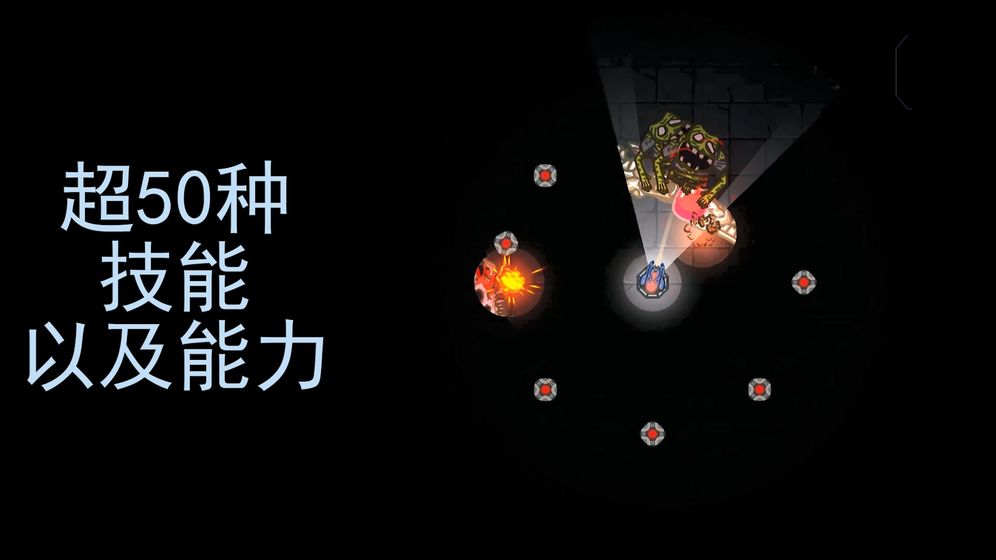 黑域生机手游0