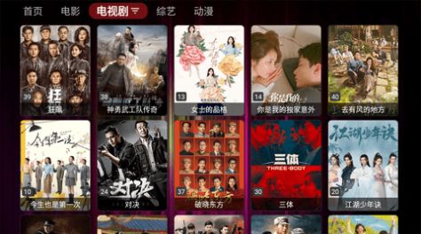 云影TM软件2