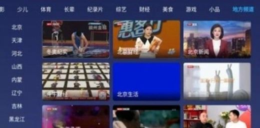 小鲸电视TV纯净0