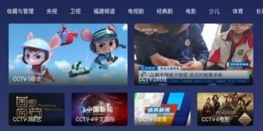 小鲸电视TV纯净1