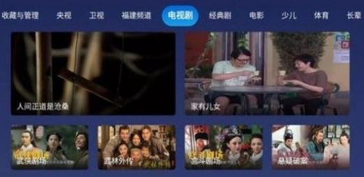 小鲸电视TV纯净2