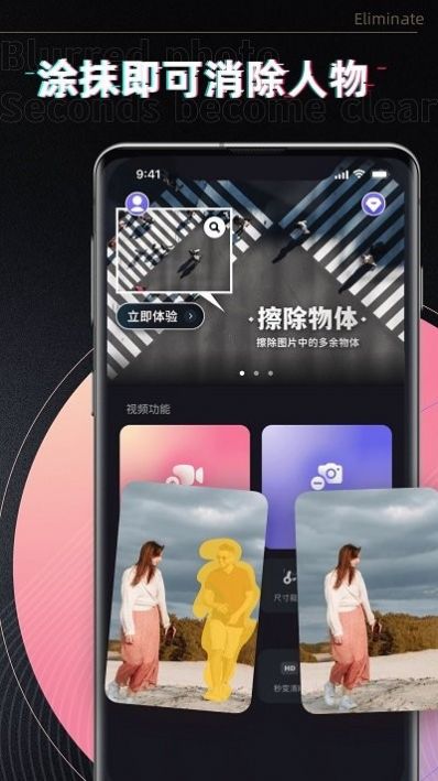 小牛去水印3