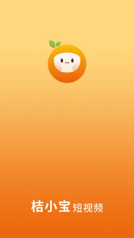 桔小宝0