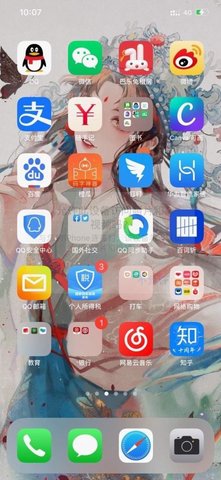 安卓变苹果系统0
