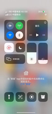 安卓变苹果系统2