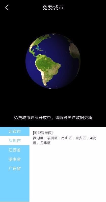 巴马会1