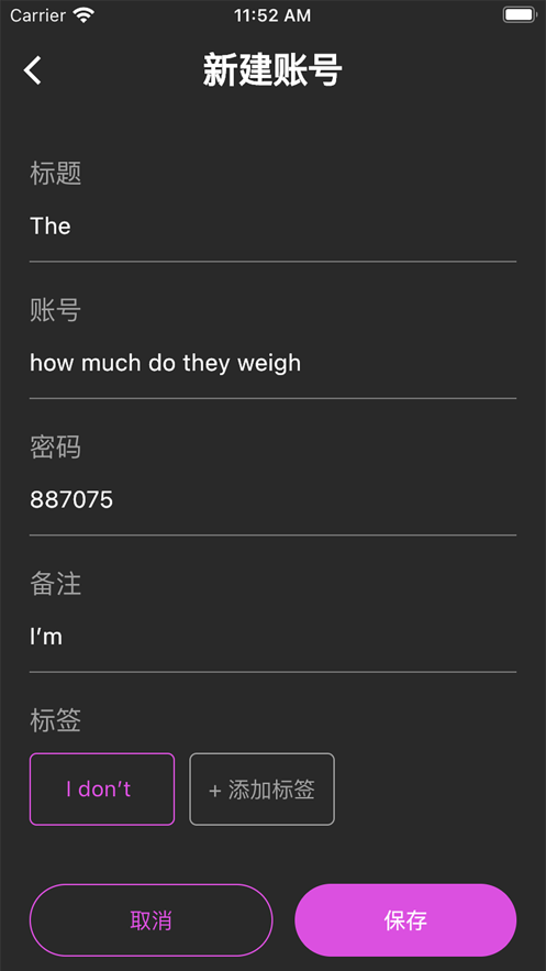 生成与管理0