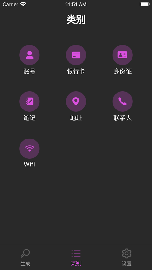 生成与管理1