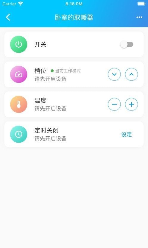 伟而特智能1