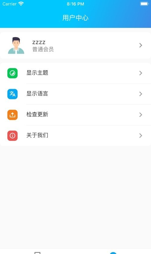 伟而特智能2