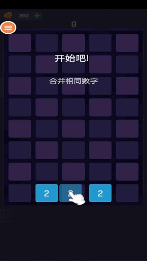 按数字颜色3