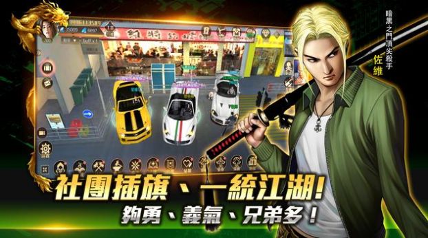 古惑仔黑夜新时代0