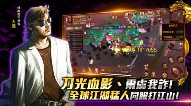 古惑仔黑夜新时代1