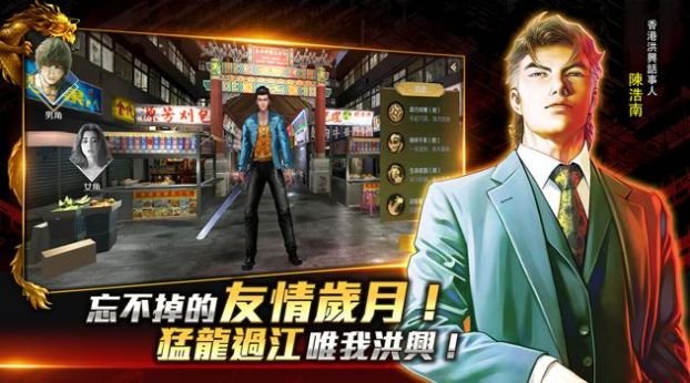 古惑仔黑夜新时代2