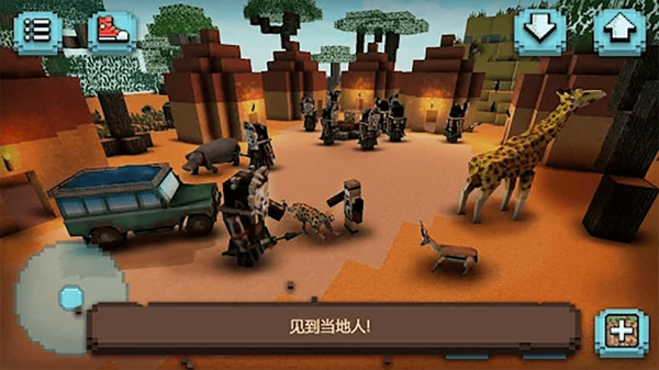 方块世界建造2