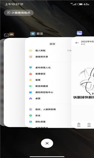 Systemlauncher1