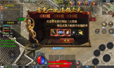 道士魂兽版2