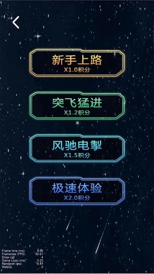 飞机快闪1