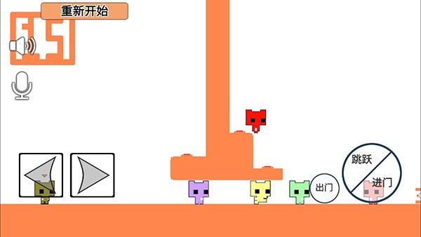 萌猫公园picopark1