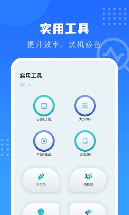 验机助手20231