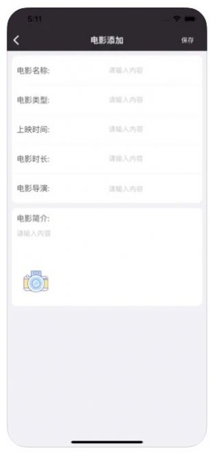 沐沐影视录0