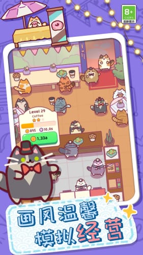 放克猫猫0