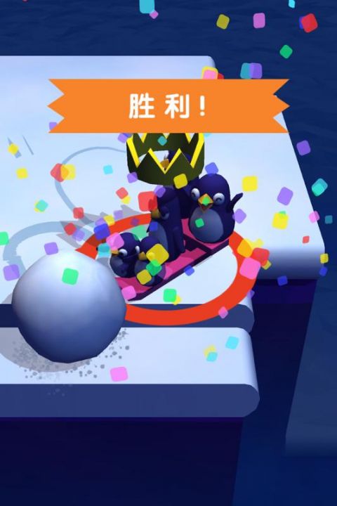 推雪球大作战小游戏1