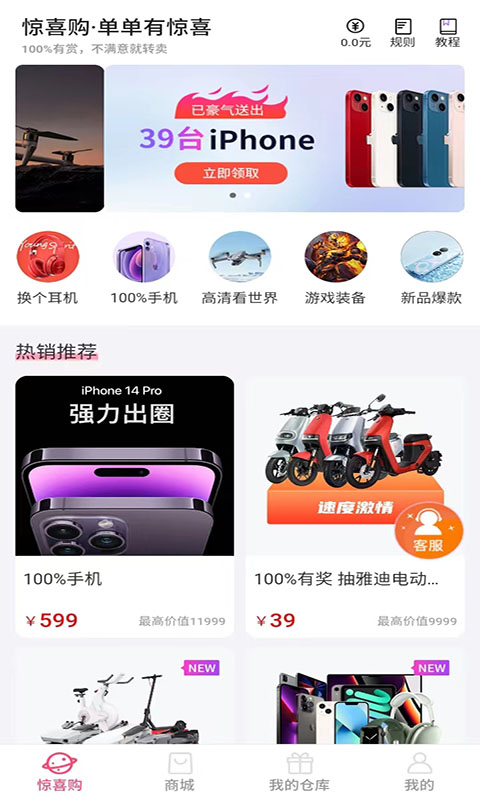 玩乐主义2