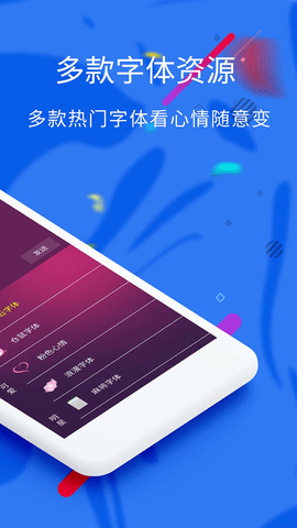 酷字体1