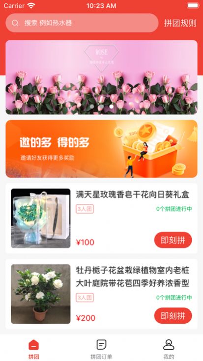 运气团1
