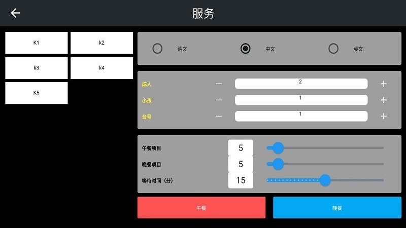 店主在线助手0