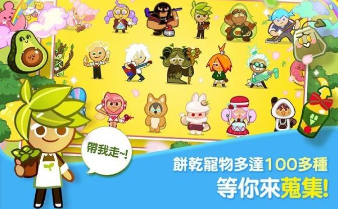 跑跑姜饼人全新版本20231