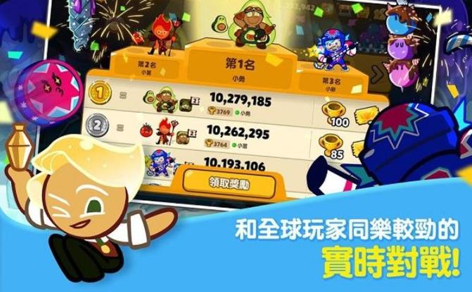 跑跑姜饼人全新版本20232