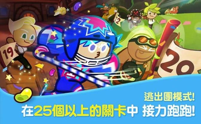跑跑姜饼人全新版本20233