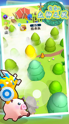空岛众神之战2