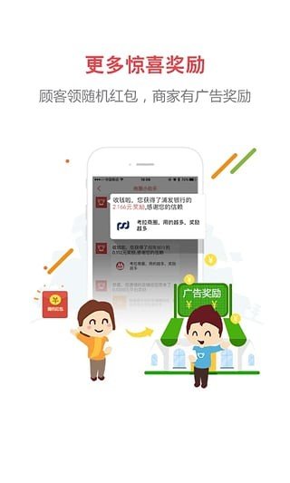 考拉商圈3