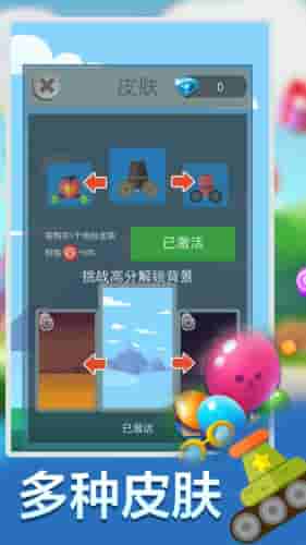 疯狂打方块0