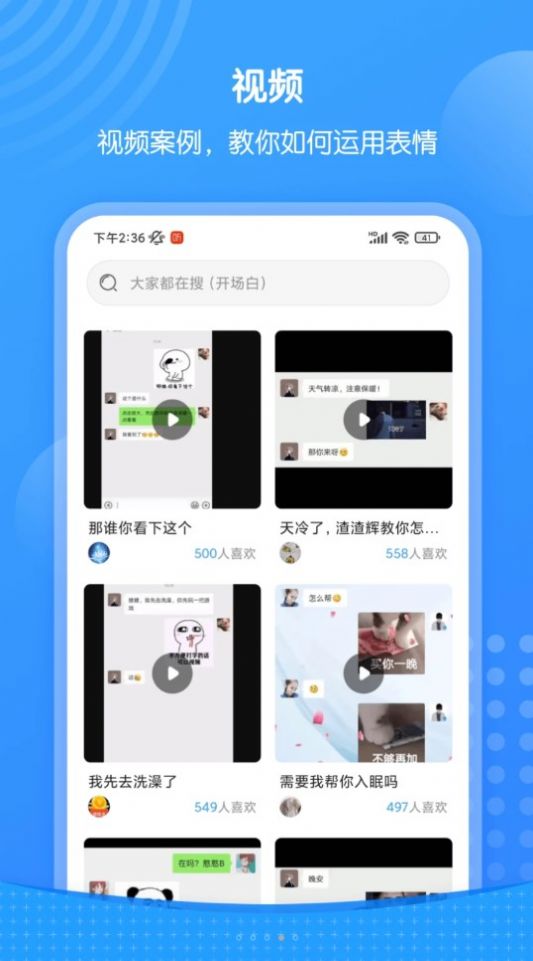 xiu表情包2