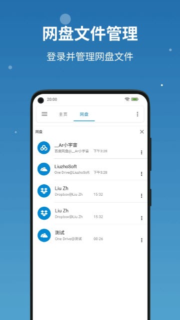 流舟文件1