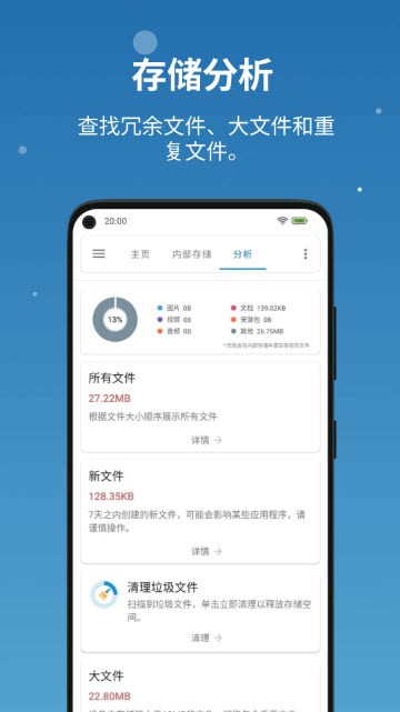流舟文件2