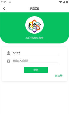 卖盒宝0