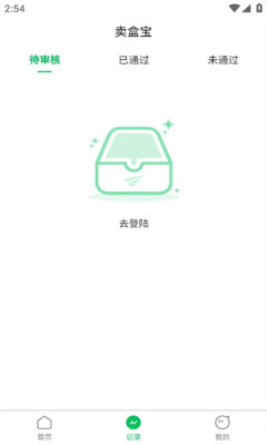 卖盒宝1