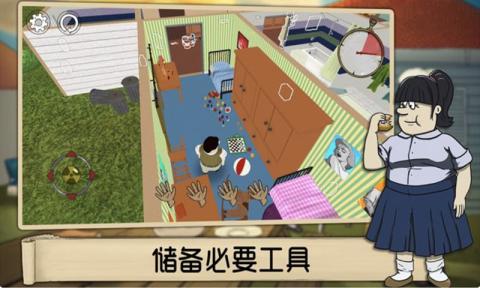60秒生存3