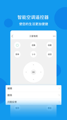 便捷小空调0