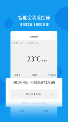 便捷小空调1