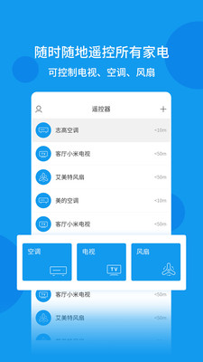 便捷小空调2