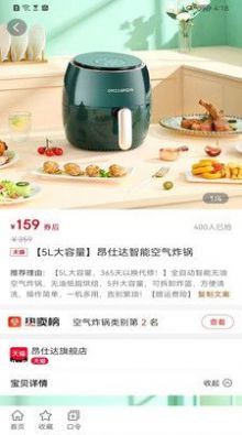 爱抖购0